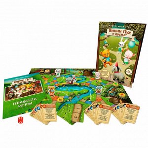 Игра-путешествие "Винни Пух и друзья"