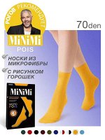 Minimi MICRO POIS 70calz. Носки женские в горошек