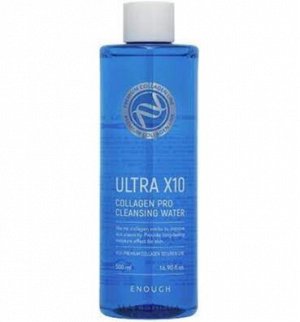 ENOUGH Очищающая вода для лица с морским коллагеном ULTRA X10 CLEANSING WATER,500 мл