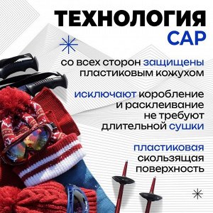 Лыжи пластиковые, 100 см, без креплений, с насечкой, цвета МИКС