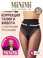 MINIMI SLIM CONTROL 40 Колготки женские, поддерживающие с утягивающими ажурными трусиками. Коррекция в области живота, комфортный пояс, плоские швы, хлопковая ластовица.