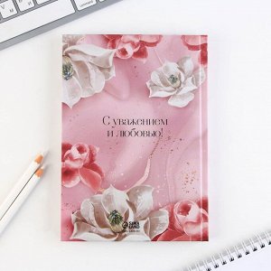 Подарочный набор, ежедневник, планер и ручка «Воспитатель»