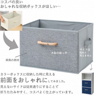 Yamazen Storage Box - набор из двух коробок c деревянными ручками