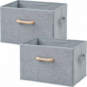 Yamazen Storage Box - набор из двух коробок c деревянными ручками