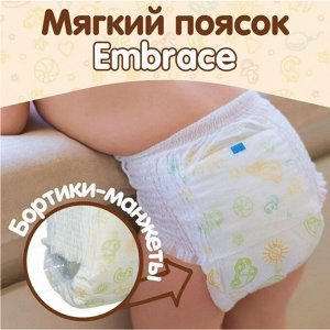 KIOSHI ®️Детские подгузники-трусики, размер М (6-11 кг), 52 штуки/упаковка