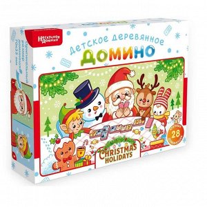 Нескучное домино "Christmas holidays" (Рождественские каникулы)