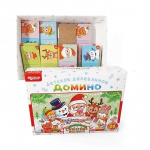 Нескучное домино "Christmas holidays" (Рождественские каникулы)
