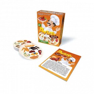 Настольная игра "Дубль Кухня"