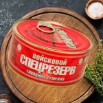 Серебряная серия. Мясные консервы