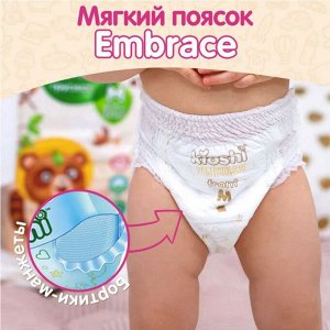 KIOSHI®️УЛЬТРАТОНКИЕ Детcкие подгузники-трусики, размер L (10-14 кг), 40 штуки/упаковка