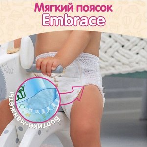 KIOSHI®️УЛЬТРАТОНКИЕ Детcкие подгузники-трусики, размер L (10-14 кг), 40 штуки/упаковка