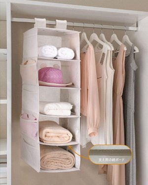 TARGINLER Hanging Storage - подвесная система хранения из пяти отсеков