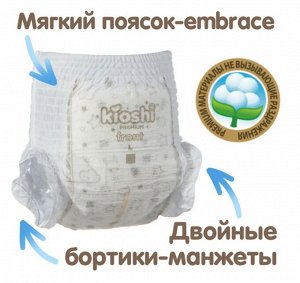 KIOSHI ®️PREMIUM УЛЬТРАТОНКИЕ Детcкие подгузники-трусики, размер М (6 -11 кг), 42 штуки/упаковка