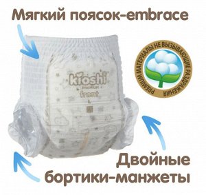 KIOSHI ®️PREMIUM УЛЬТРАТОНКИЕ Детcкие подгузники-трусики, размер L (10 -14 кг), 40 штук/упаковка