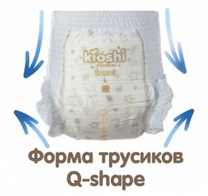 KIOSHI ®️PREMIUM УЛЬТРАТОНКИЕ Детcкие подгузники-трусики, размер L (10 -14 кг), 40 штук/упаковка