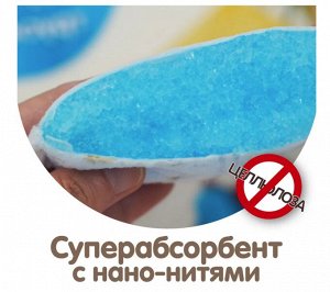 KIOSHI ®️PREMIUM УЛЬТРАТОНКИЕ Детcкие подгузники-трусики, размер М (6 -11 кг), 42 штуки/упаковка