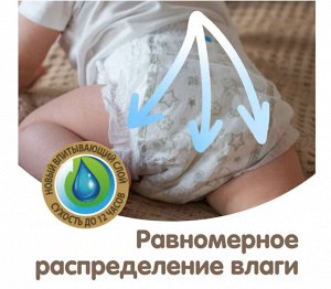 KIOSHI ®️PREMIUM УЛЬТРАТОНКИЕ Детcкие подгузники-трусики, размер М (6 -11 кг), 42 штуки/упаковка
