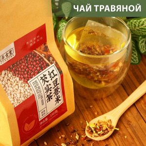 Чай травяной «Семена красной фасоли», 30 фильтр-пакетов по 5