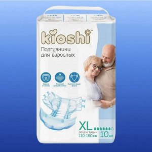 KIOSHI ®️Подгузники для взрослых, размер XL, 10 штук