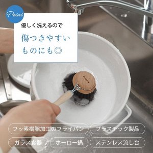 MARNA - щетка для мытья кастрюль и сковородок