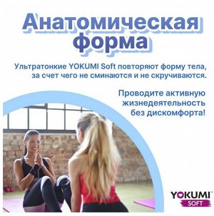 YOKUMI ®️Прокладки гигиенические Soft Ultra Normal, 10 шт