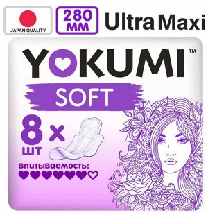 YOKUMI ®️Прокладки гигиенические Soft Ultra Maxi, 8 шт