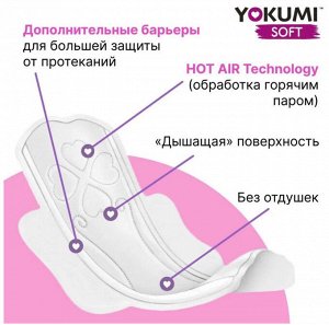 YOKUMI ®️Прокладки гигиенические Soft Ultra Night, 7 шт
