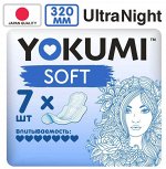 YOKUMI ®️Прокладки гигиенические Soft Ultra Night, 7 шт