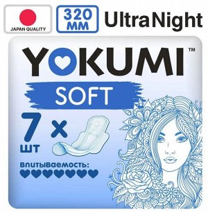 YOKUMI ®️Прокладки гигиенические Soft Ultra Night, 7 шт