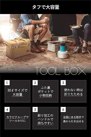 ChillCamping Storage Box - переносная система хранения для пикников и кэмпинга