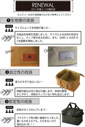 ChillCamping Storage Box - переносная система хранения для пикников и кэмпинга