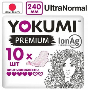 YOKUMI ®️Прокладки гигиенические PREMIUM Ultra Normal, 10 шт