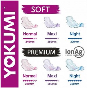 YOKUMI ®️Прокладки гигиенические PREMIUM Ultra Normal, 10 шт
