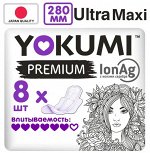 YOKUMI ®️Прокладки гигиенические PREMIUM Ultra Super, 8 шт