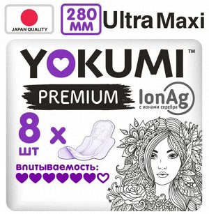YOKUMI ®️Прокладки гигиенические PREMIUM Ultra Super, 8 шт