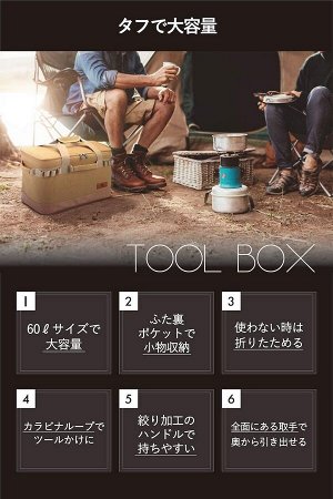 ChillCamping Storage Box - большая переносная система хранения для пикников и кэмпинга