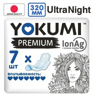 YOKUMI ®️Прокладки гигиенические PREMIUM Ultra Night, 7 шт
