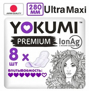 YOKUMI ®️Прокладки женские гигиенические PREMIUM Ultra Super, 8 шт
