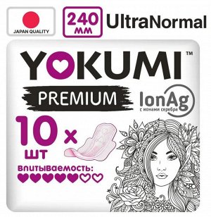 YOKUMI ®️Прокладки женские гигиенические PREMIUM Ultra Normal, 10 шт