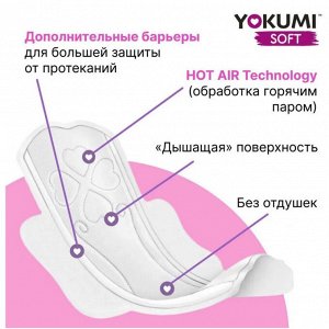 YOKUMI ®️Прокладки женские гигиенические Soft Ultra Normal, 10 шт