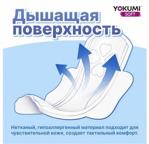 Прокладки гигиенические YOKUMI Soft Ultra Normal, 10 шт