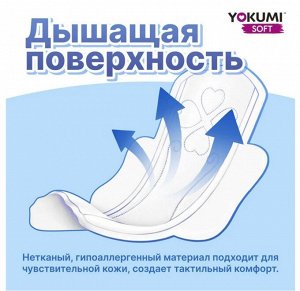 YOKUMI ®️Прокладки женские гигиенические Soft Ultra Normal, 10 шт