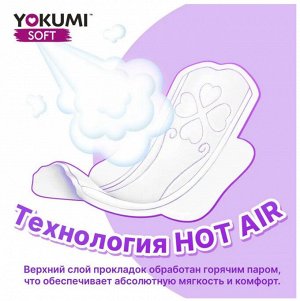 YOKUMI ®️Прокладки женские гигиенические Soft Ultra Normal, 10 шт