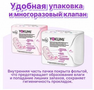 YOKUMI ®️Прокладки женские гигиенические Soft Ultra Normal, 10 шт