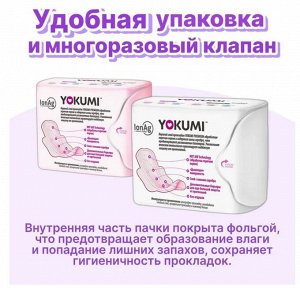 YOKUMI ®️Прокладки гигиенические Soft Ultra Normal, 10 шт