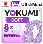 YOKUMI ®️Прокладки женские гигиенические Soft Ultra Super, 8 шт