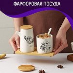 Посуда — фарфор только для тебя