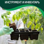 Дача, сад и огород-Садовый инструмент и инвентарь