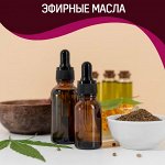 Эфирные масла для дома и бани