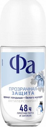 Фа, Шариковый дезодорант-антиперспирант Прозрачная защита, свежий цветочный аромат, 48 ч, 50 мл, Fa